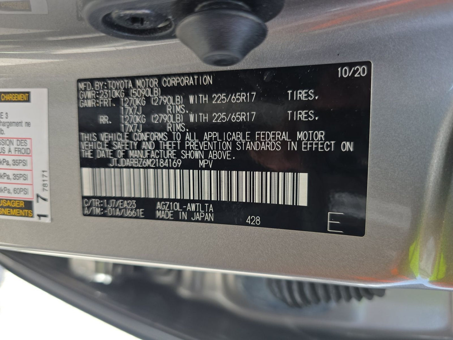 2021 Lexus NX 300